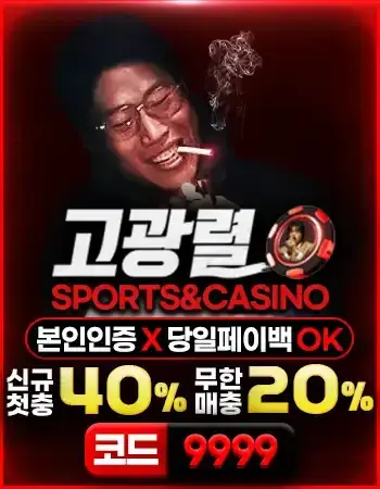 고광렬